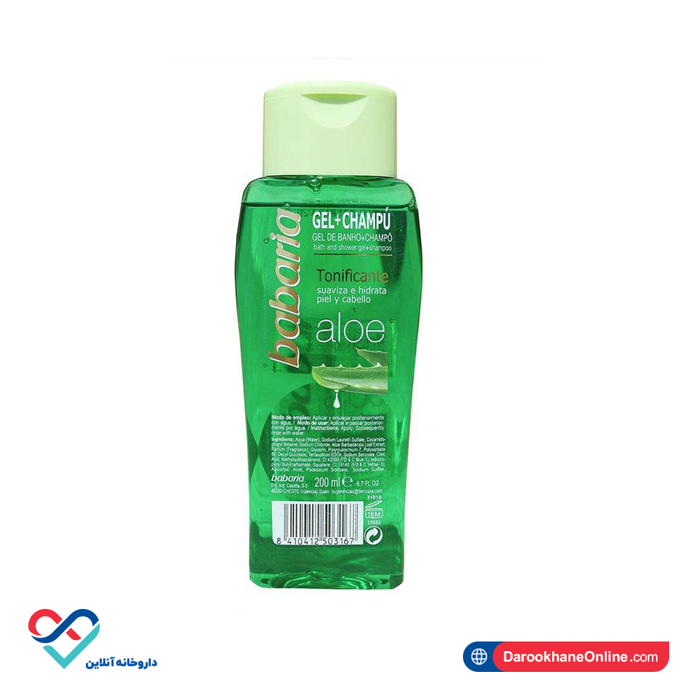 babaria aloevera body wash.jpg شامپو سر و بدن آلوئه ورا باباریا 200 میل - Image 1